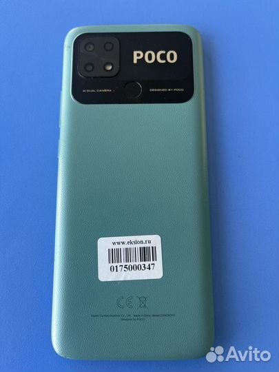 Xiaomi Poco C40, 4/64 ГБ