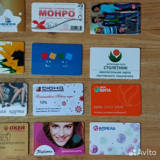 Пластиковые карты в коллекцию