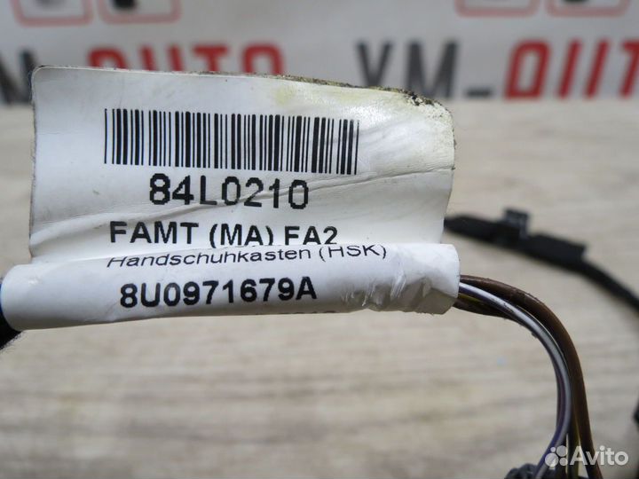 Проводка бардачка Audi Q3