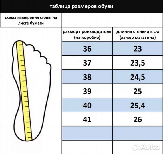 Туфли подростковые натуральная кожа р 40