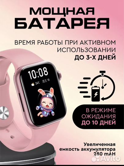 Смарт-часы