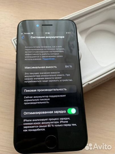 iPhone 7, 128 ГБ