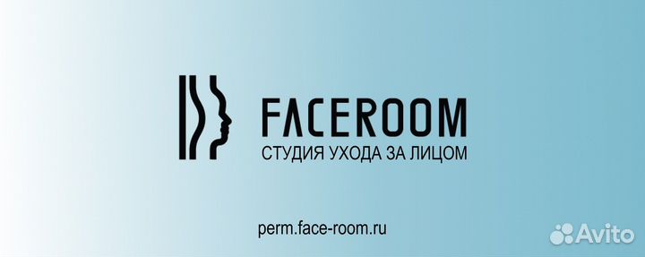 Массажист на 2 дня в неделю