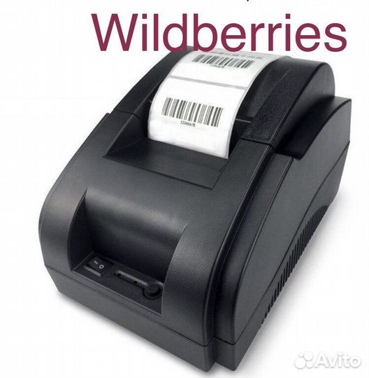 Принтер этикеток Вайлдберес