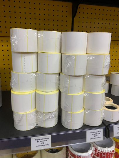 Термоэтикетки для вб озон 58х40 75х120