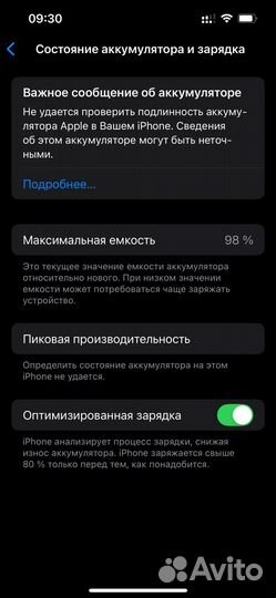 iPhone 13 Pro, 128 ГБ