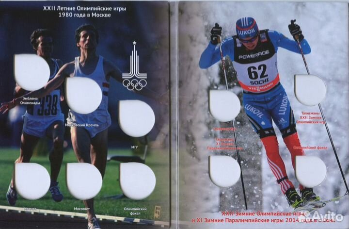 Альбомы для монет