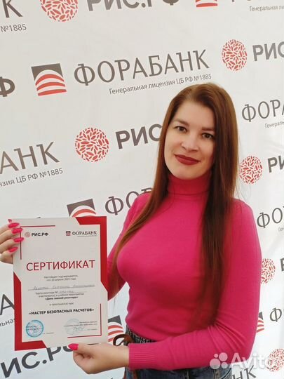 Ипотечный брокер.Специалист по недвижимости