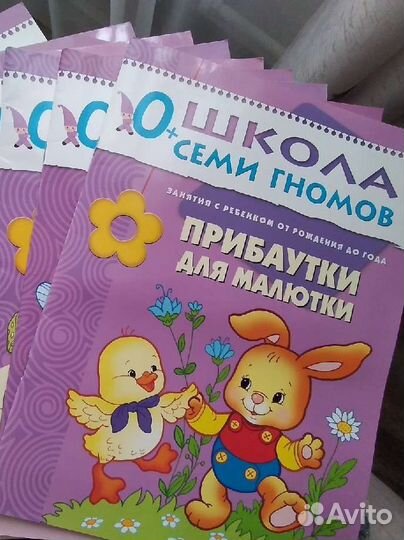 Набор тетрадей