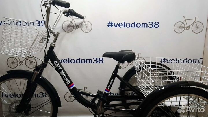 Велосипед новый