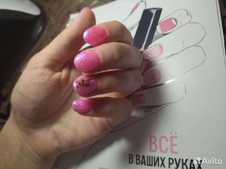 Я начинающий мастер маникюра