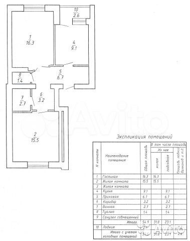2-к. квартира, 57,5 м², 7/9 эт.