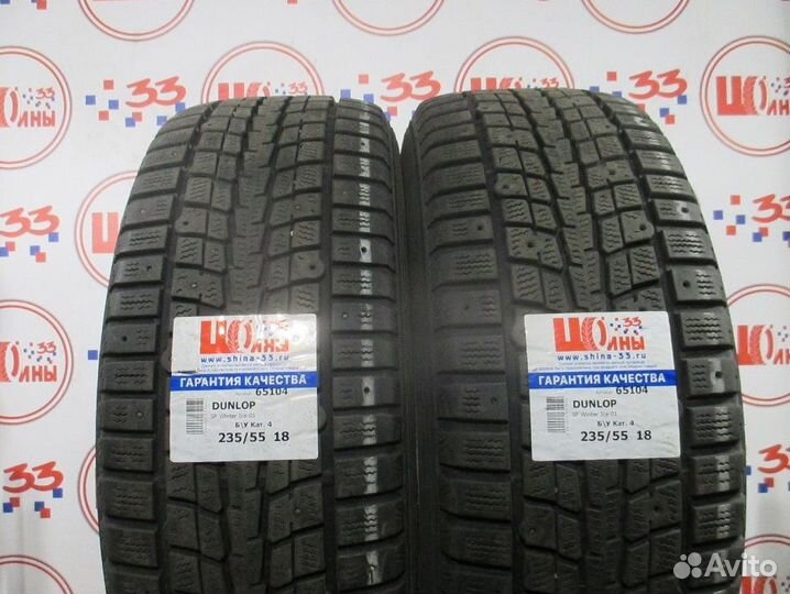 Dunlop SP Winter Ice 01 235/55 R18