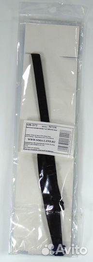 Бретелька декоративная Бабочка (новая)