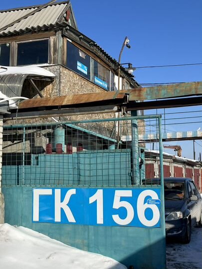 Гараж, 18 м²