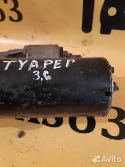 Стартер Volkswagen Touareg 3.6