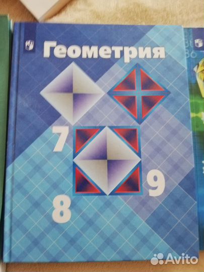 Учебники за 8 класс (новые)