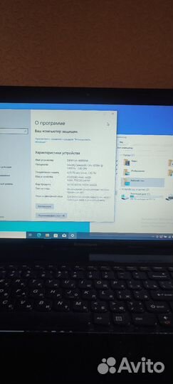 Ноутбук lenovo g580