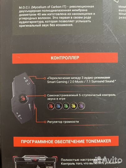 Наушники Bloody m620t