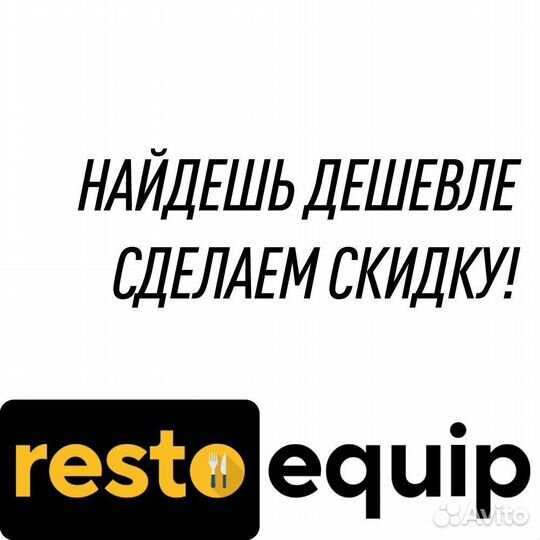 RST, S.A т.м. fiamma Кофемашина серии Marina CV re