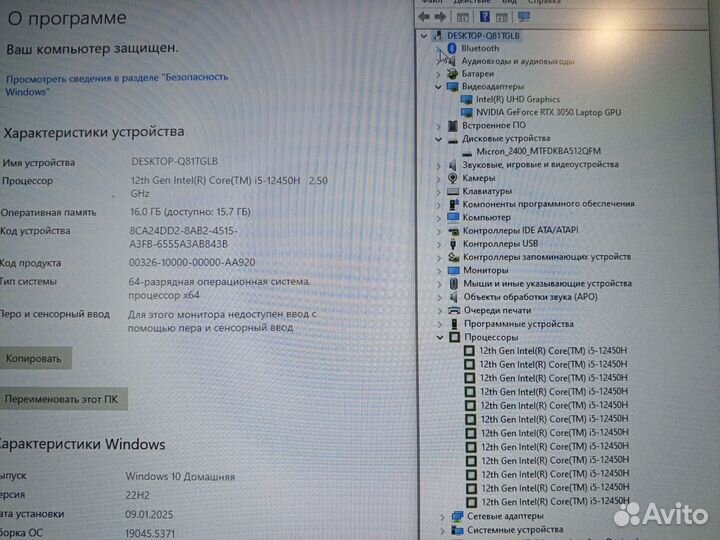 Игровой ноутбук msi 17.3 RTX 3050