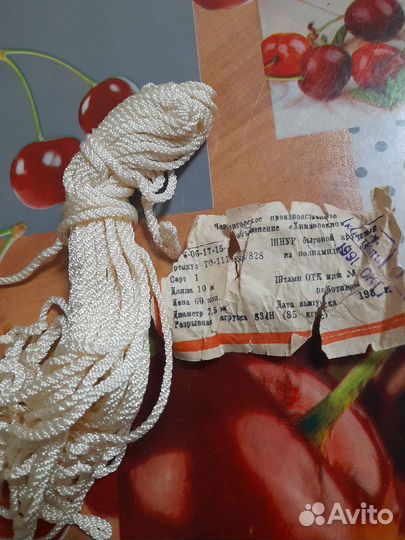 Нитки для макраме и по хозяйству из СССР