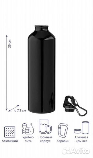 Бутылка Pacific 770 ml. oasis спортивная