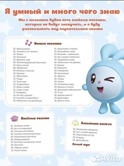 Зайчик alilo Крошик