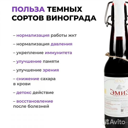 Напитки оптом для диабетиков