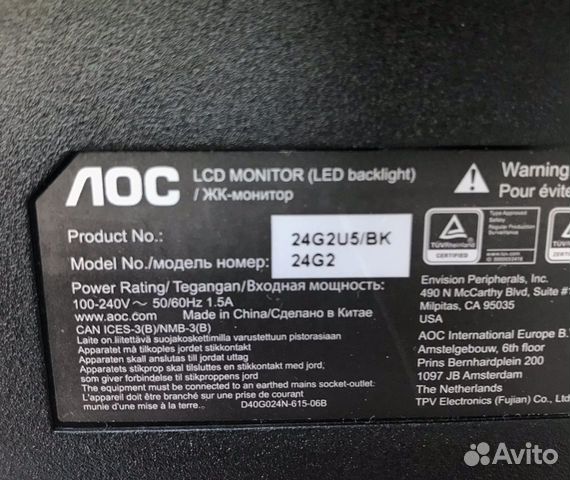 Монитор AOC 24G2U5/BK/01 объявление продам