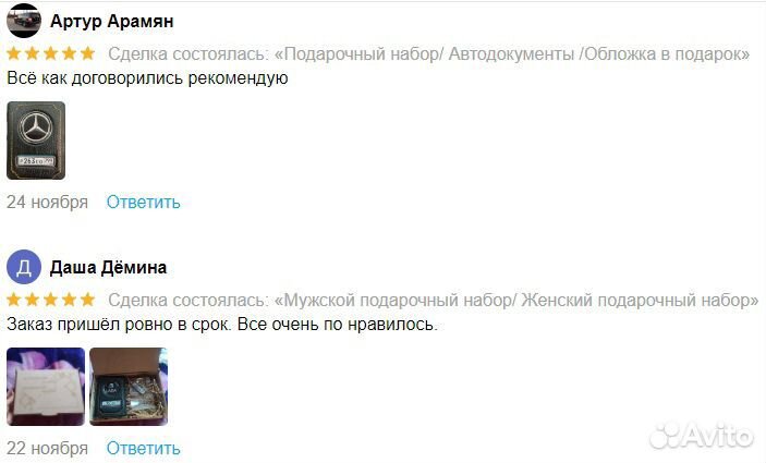 Подарочный набор, который приведет в восторг