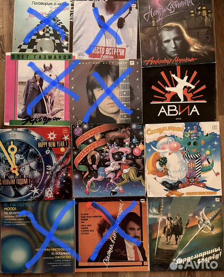 Виниловые пластинки