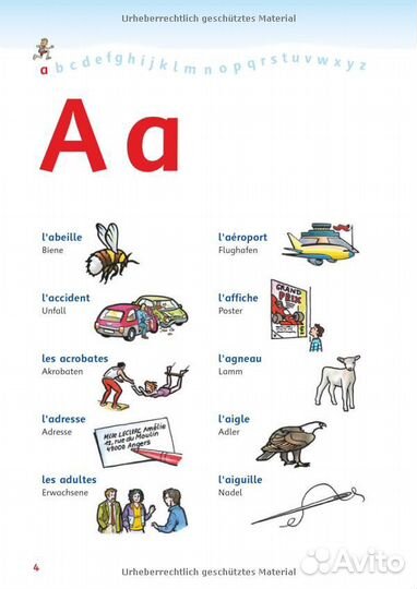 Французский язык Lextra иллюстрированный словарь