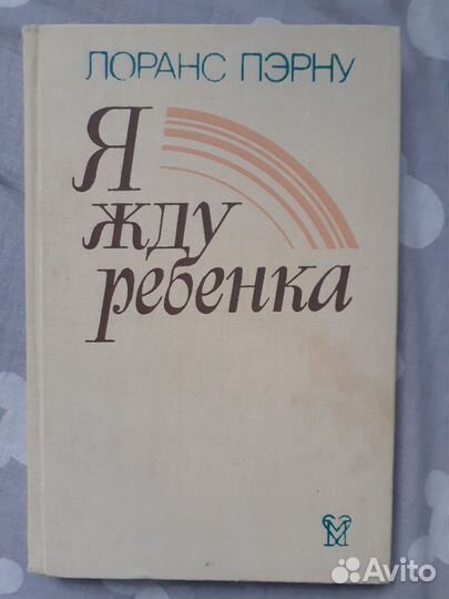 Книги разные