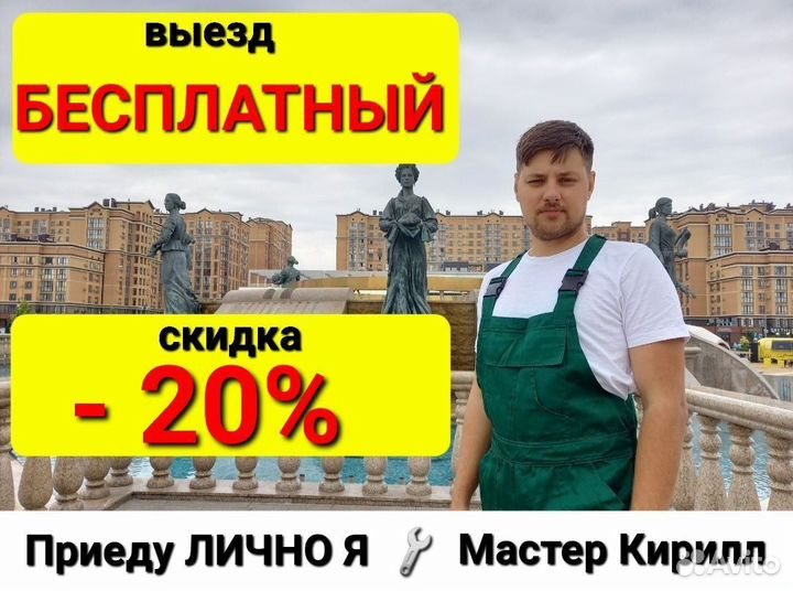 Ремонт холодильников. Ремонт стиральных машин