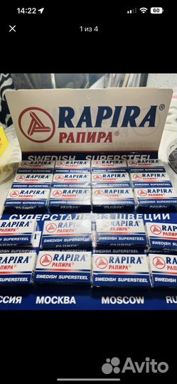 Лезвия для бритьяrapira