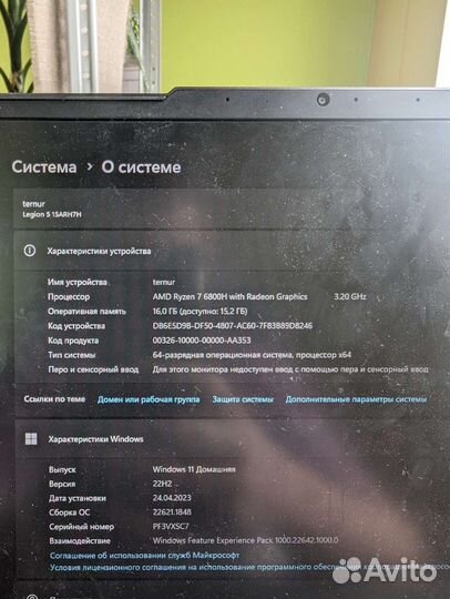 Ноутбук lenovo legion 5 rtx3060