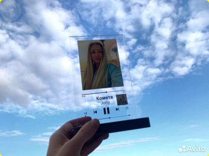 Трек на стекле (музыка)