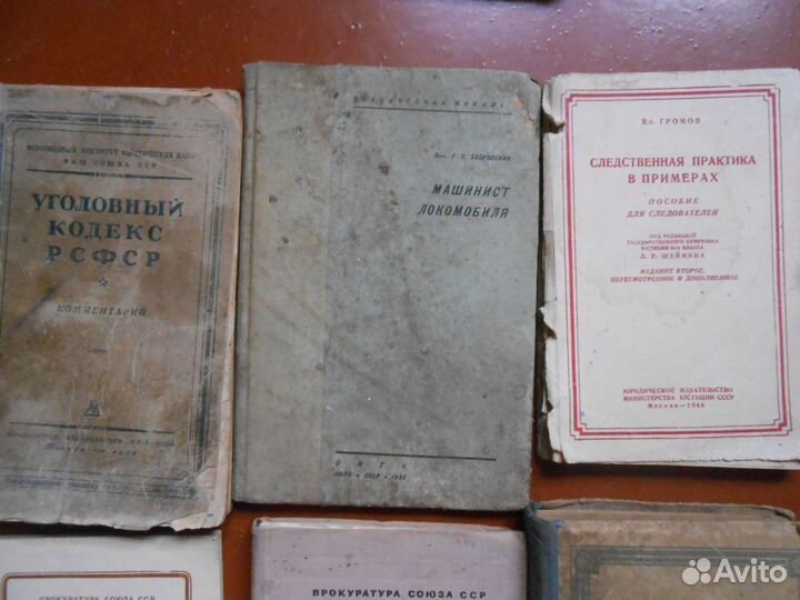 Книги 30-40 г.г