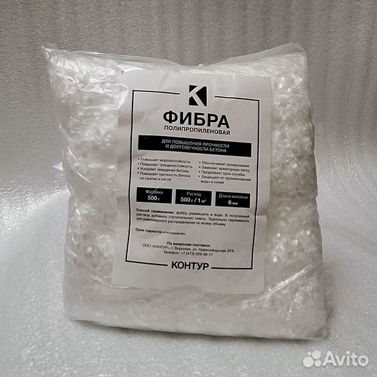 Пластификаторы для раствора,фибра полипропиленовая