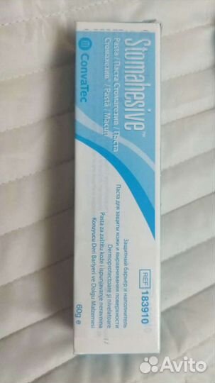 Калоприемник, всё для стомы, комплект