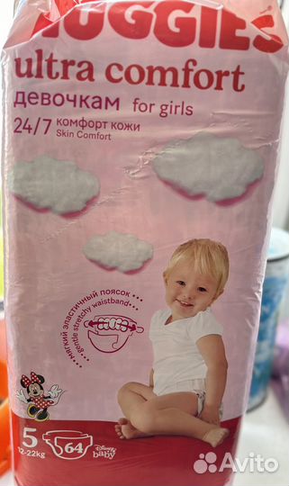 Памперсы детские 5