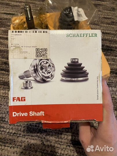 Шрус наружный Aveo