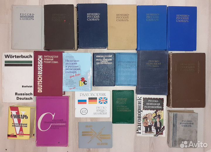 Словари.Английский, Немецкий, французский,Польский