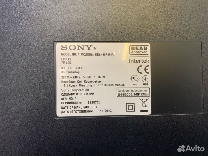 Sony KDL-40R474A