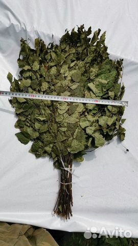 Веники для бани