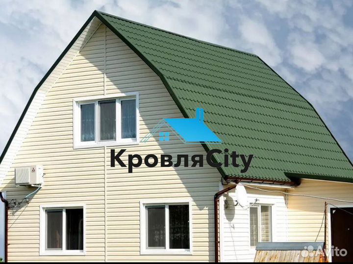 Металлочерепица / кровля