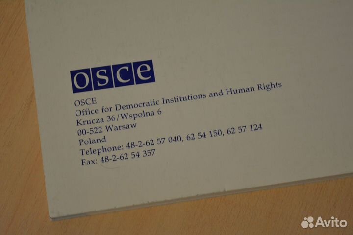 Права человека и судопроизводство osce, Польша