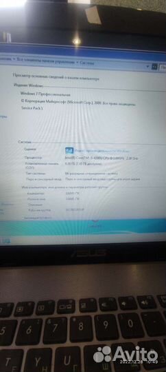 Ноутбук asus x550lb