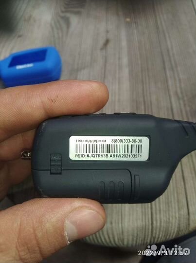 Сигнализация на авто центра пульт межигар